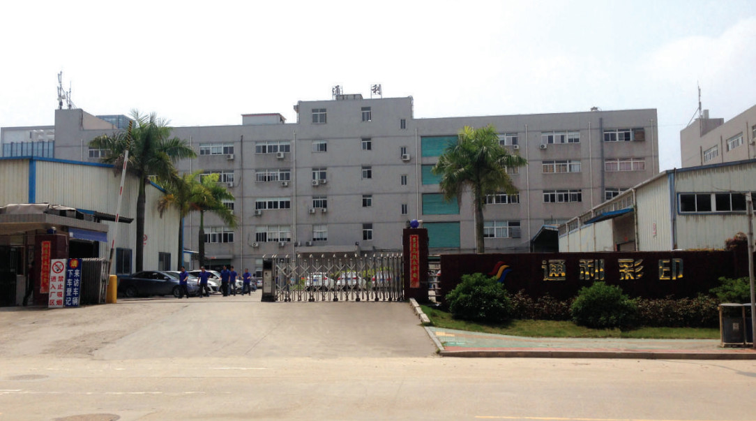 Китай Xiamen Tongli Printing Co., Ltd. Профиль компании